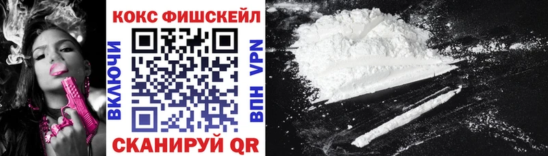Где купить наркоту Большой Камень АМФ Конопля Меф мяу мяу ГАШИШ Кокаин