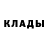 Amphetamine Розовый skfl