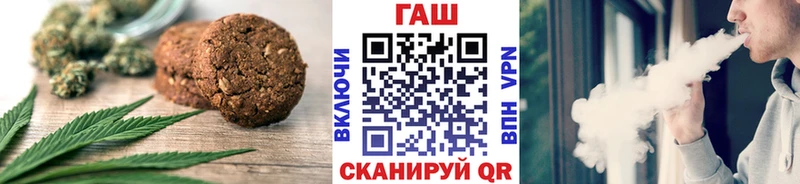 Печенье с ТГК марихуана наркотики Большой Камень