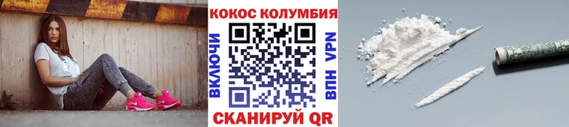 где купить   Большой Камень  COCAIN Перу 
