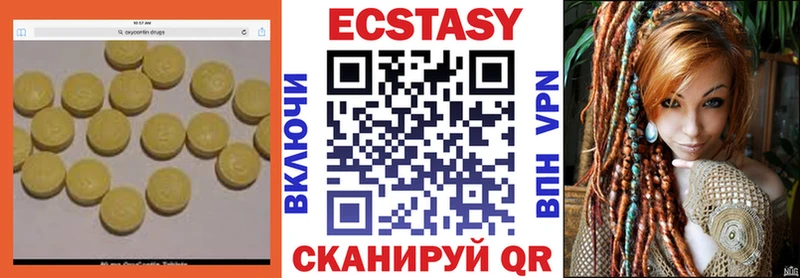ЭКСТАЗИ Дубай  дарнет шоп  Большой Камень 