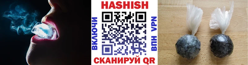 где можно купить Большой Камень Гашиш убойный