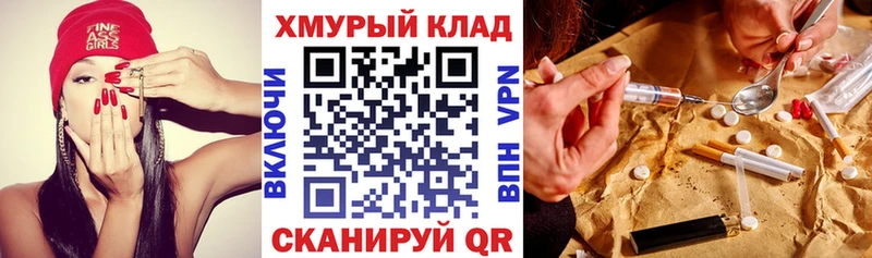 kraken рабочий сайт  Большой Камень  Героин белый  магазин продажи  