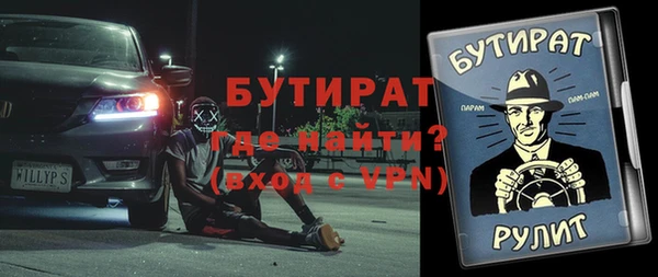 дживик Балахна