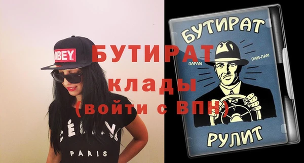 бошки Балабаново