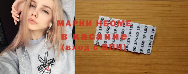 бошки Балабаново