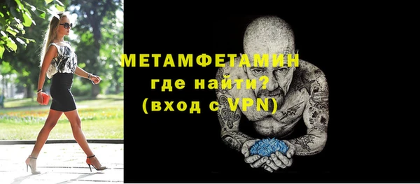 бошки Балабаново