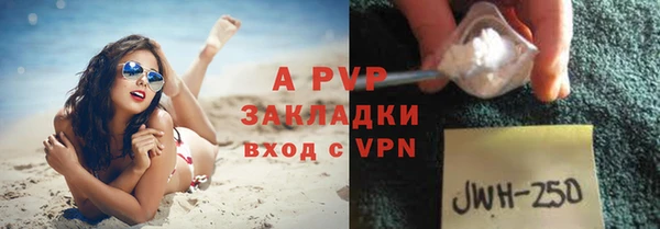 бошки Балабаново