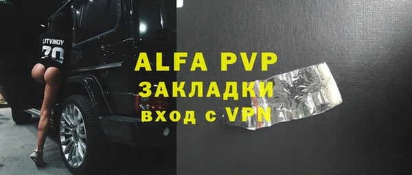 дживик Балахна