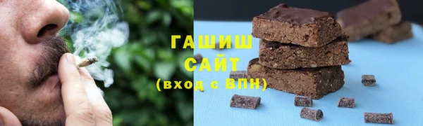 бошки Балабаново
