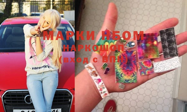 дживик Балахна