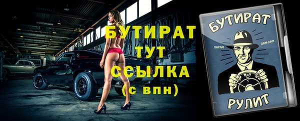 дживик Балахна