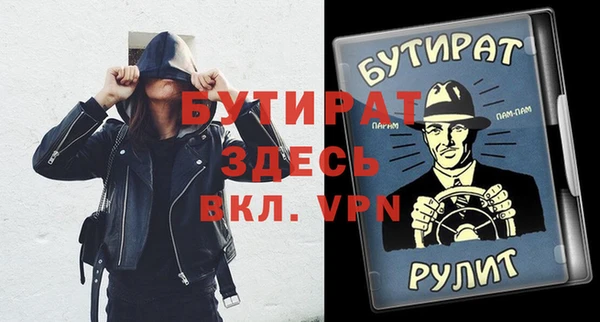 jwh Арсеньев