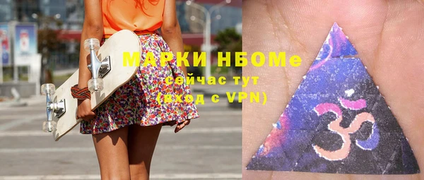 бошки Балабаново