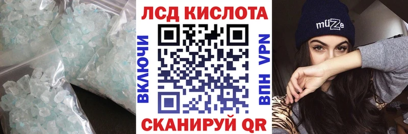 магазин    Большой Камень  LSD-25 экстази кислота 