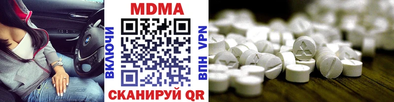 купить наркоту  Большой Камень  МДМА кристаллы 