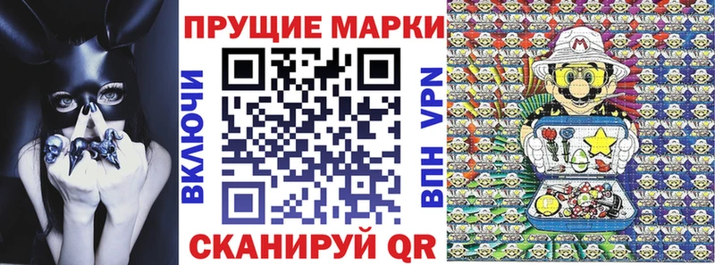 цена наркотик  Большой Камень  Наркотические марки 1,8мг 