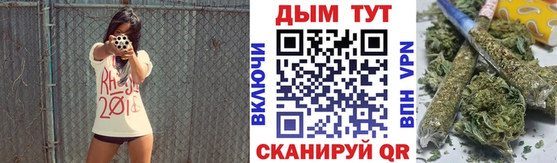 Марихуана Bruce Banner  hydra вход  Большой Камень 
